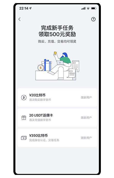 USDT今日实时汇率页面展示